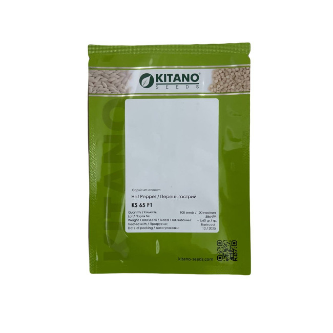 КС 65 F1 / KS 65 F1 20 насінин — Перець Гіркий, Kitano Seeds