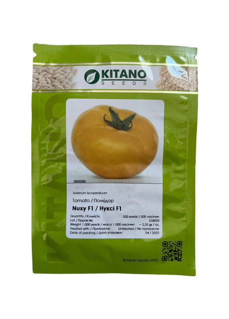 НУКСИ (КС 17) F1 / NUKSI (KS 17) F1 50 семян — Томат Детерминантный, Kitano Seeds