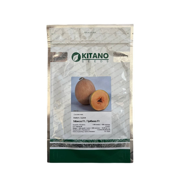 Насіння Диня ТРІБЕКА (КС 6147) F1 / TRYBEKA (KS 6147) F1 30 насінин — Kitano Seeds