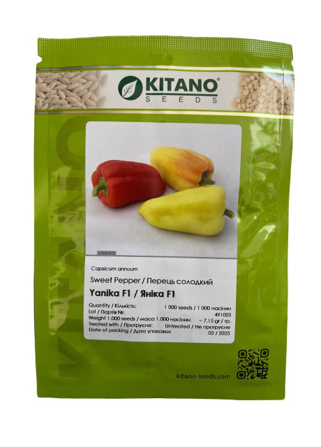 ЯНІКА F1 / JANIKA F1 50 насінин — Перець Солодкий, Kitano Seeds