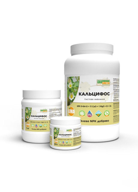 Удобрение Гель Кальцифос 200 г NPK 9-64-0 ГроГрин | Calciphos Gro Green