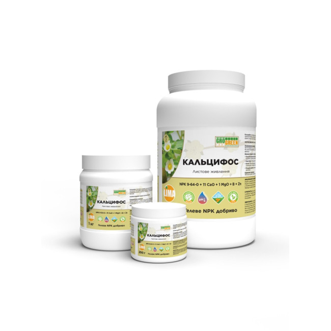 Удобрение Гель Кальцифос 200 г NPK 9-64-0 ГроГрин | Calciphos Gro Green
