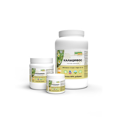 Удобрение Гель Кальцифос 5 кг NPK 9-64-0 ГроГрин | Calciphos Gro Green