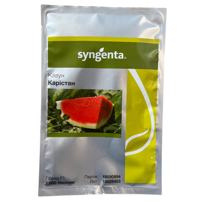 КАРИСТАН F1 / KARISTAN F1 1 000 семян – Арбуз, Syngenta