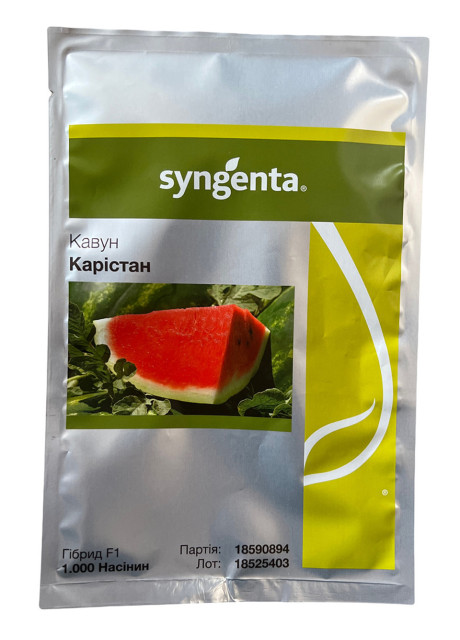 КАРІСТАН F1 / KARISTAN F1 50 насінин – Кавун, Syngenta