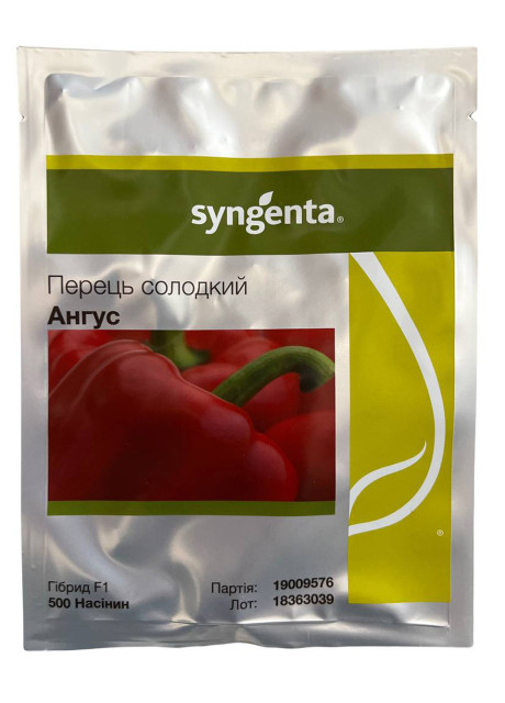 АНГУС F1 / ANGUS F1 500 насінин - Перець Солодкий, Syngenta