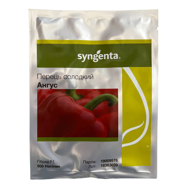 АНГУС F1 / ANGUS F1 500 семян - Перец Сладкий, Syngenta