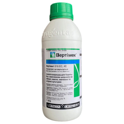 Инсектицид ВЕРТИМЕК/ВЕРТИМЕК 018 EC, КЭ, 1 л Syngenta