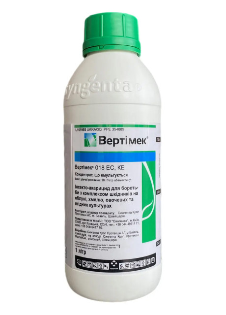 Інсектицид ВЕРТІМЕК / ВЕРТИМЕК 018 EC, КЕ, 1 л Syngenta