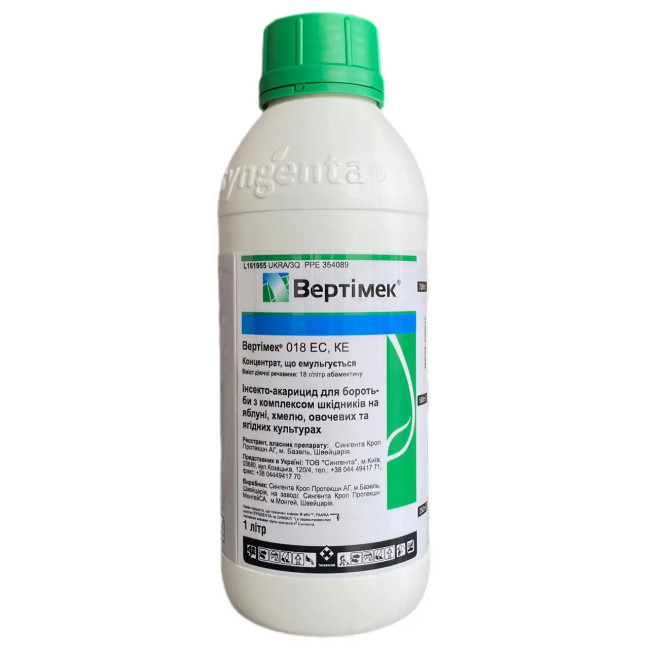 Инсектицид ВЕРТИМЕК/ВЕРТИМЕК 018 EC, КЭ, 1 л Syngenta