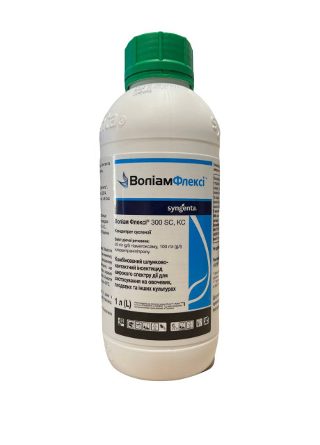 Инсектицид Волиам Флекси (Voliam Flexi) Syngenta 1л