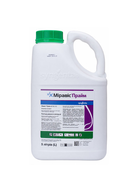 Фунгіцид Міравіс Прайм (Miravis Prime) Syngenta 200мл