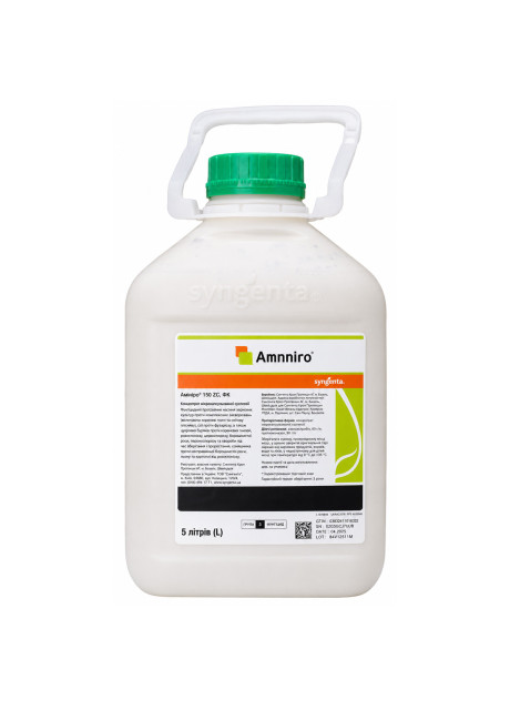 Инсектицид Амплиго (Ampligo 150 ZC) Syngenta 1л