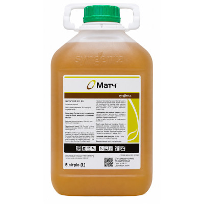 Инсектицид Матч (Мatch) Syngenta 5л