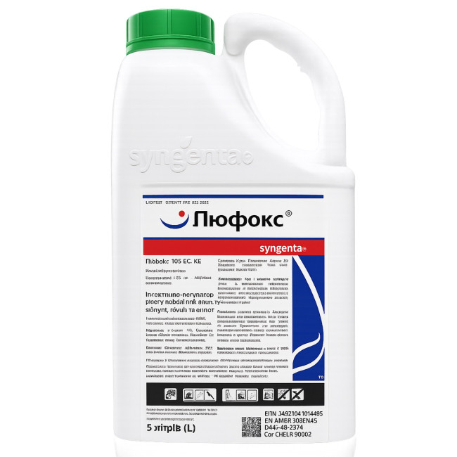 Инсектицид Люфокс (Lufox) Syngenta 5л