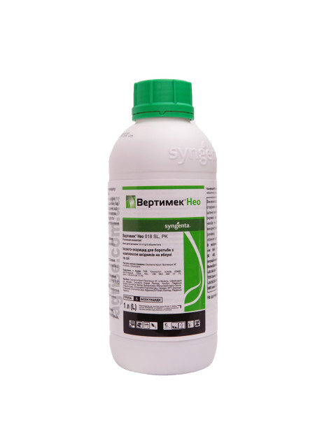 Инсектицид Вертимек НЕО (Vertimek NEO) Syngenta 1л