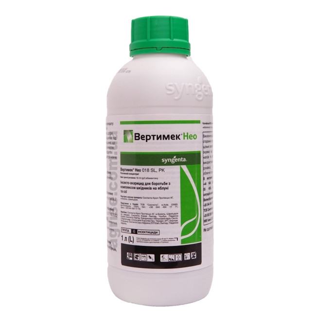 Инсектицид Вертимек НЕО (Vertimek NEO) Syngenta 1л