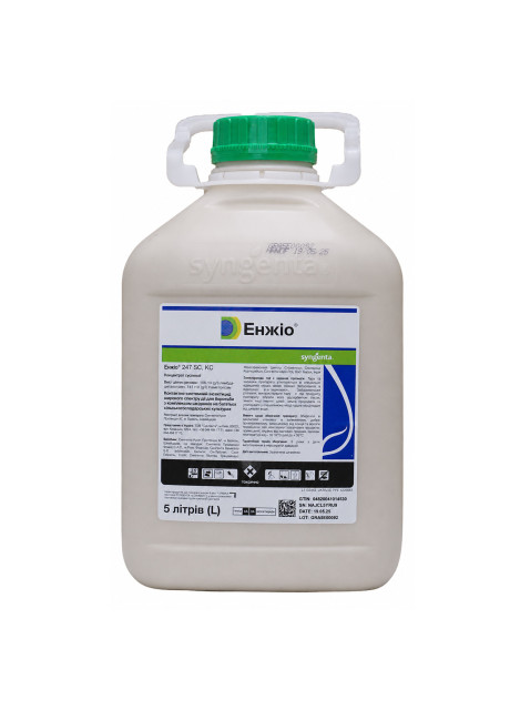Інсектицид широкого спектра дії Енжіо SC к.с. 5 л. Syngenta Швейцарія