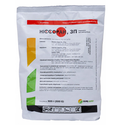 Инсектицид Ниссоран ЗП Nippon Soda 0,5 кг