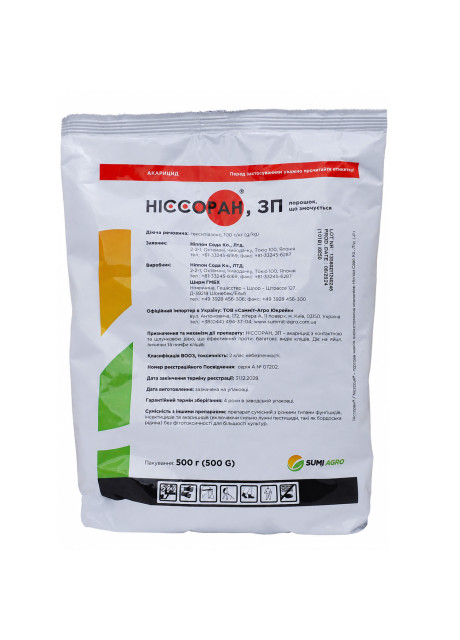 Инсектицид Ниссоран ЗП Nippon Soda 0,5 кг