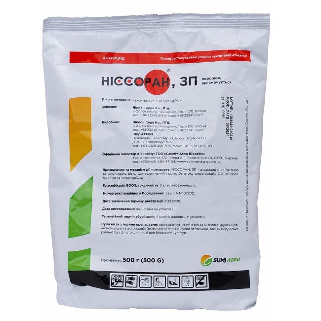 Инсектицид Ниссоран ЗП Nippon Soda 0,5 кг