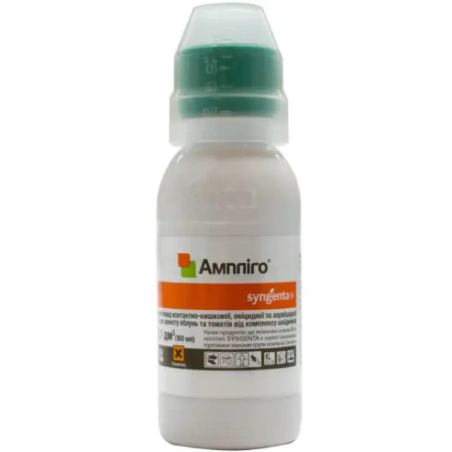 Инсектицид Амплиго 100 мл Syngenta