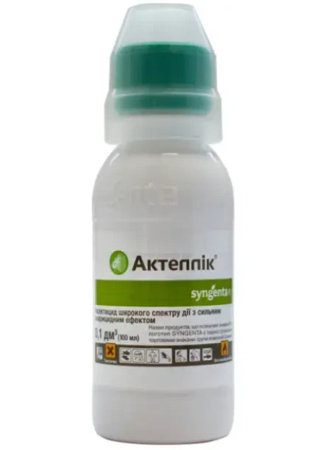 Системний Інсектицид Актелік 100 мл Syngenta