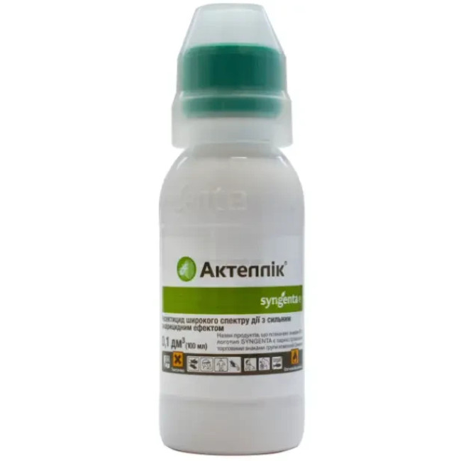 Системный Инсектицид Актелик 100 мл Syngenta