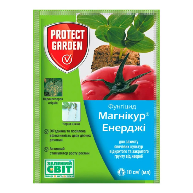 Магникур Энерджи / Превикур Энерджи 10 мл, Фунгицид Системного Действия, Protect Garden