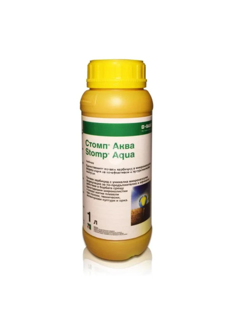 Гербицид Стомп Аква 455 SC (Stomp Aqua 455 SC) Basf 1 л
