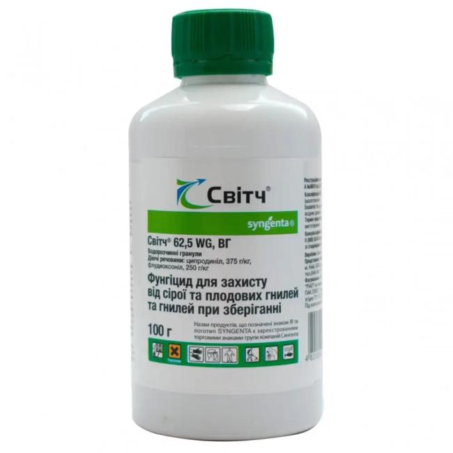 Фунгицид Свитч 100 г Syngenta Сингента Швейцария