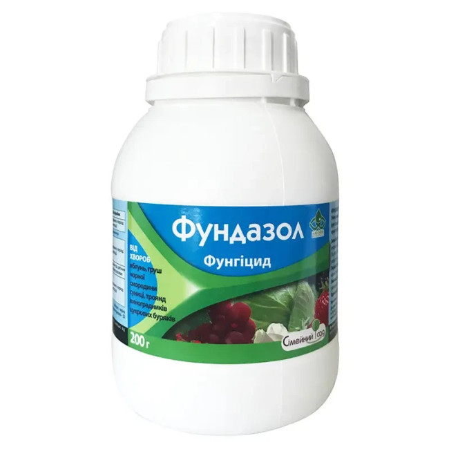 Фунгицид Фундазол 200 г, Семейный сад
