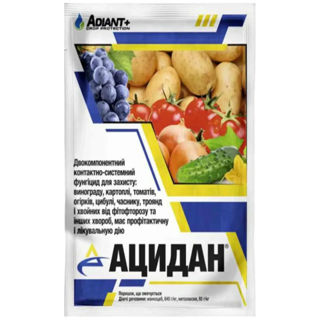 Фунгицид от фитофторы Ацидан металлаксил 250 г на 10 соток
