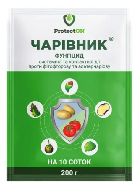 Фунгицид Волшебник 200 г ProtectON