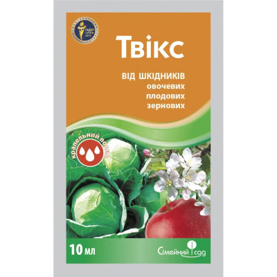 Інсектицид Твікс 10 мл Сімейний Сад