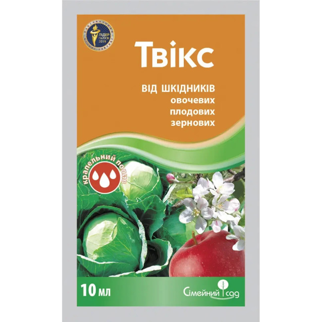 Інсектицид Твікс 10 мл Сімейний Сад