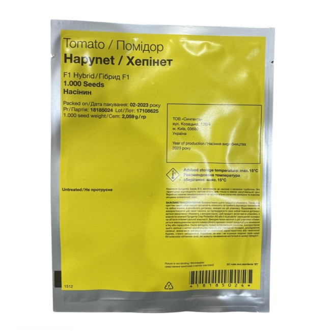 ХЕПИНЕТ F1 / HAPINET F1 100 семян - Помидор Детерминантный, Syngenta