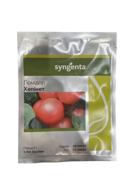 ХЕПИНЕТ F1 / HAPINET F1 100 семян - Помидор Детерминантный, Syngenta