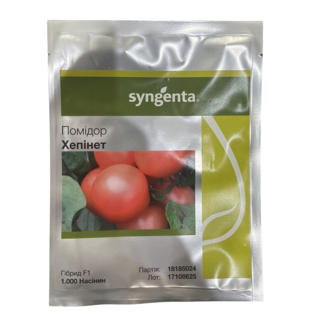 ХЕПИНЕТ F1 / HAPINET F1 100 семян - Помидор Детерминантный, Syngenta