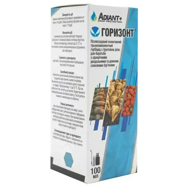 Гербицид Горизонт Adiant+ 100 мл