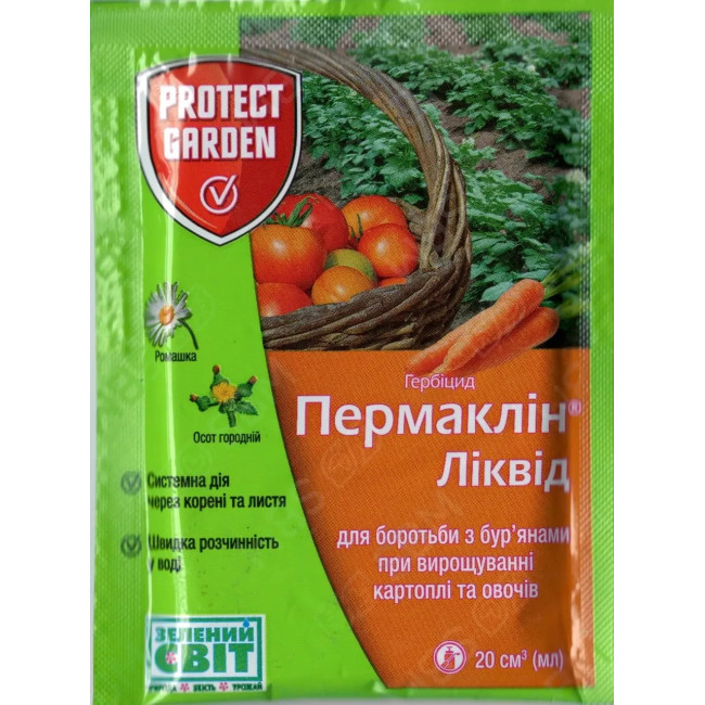 Гербицид Пермаклин Ликвид SC 600 20 мл Protect garden (Зенкор)