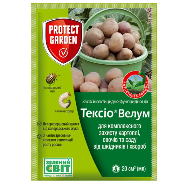 Тексио Велум (Престиж) 290 FS, ТН 20мл / 20 кг Протравитель инсектицидно-фунгицидного действия Protect Garden