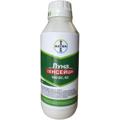 Фунгіцид Луна Сенсейшн 1 л Bayer Німеччина