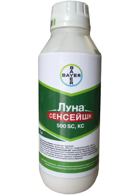 Фунгіцид Луна Сенсейшн 1 л Bayer Німеччина