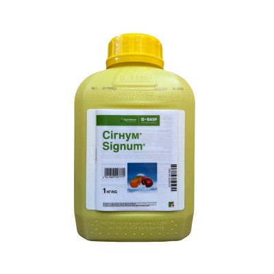 Фунгицид Сигнум BASF – 1 кг