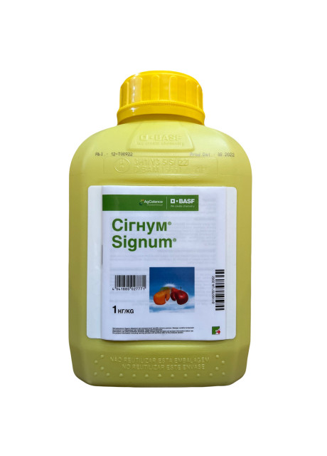 Фунгицид Сигнум BASF – 1 кг