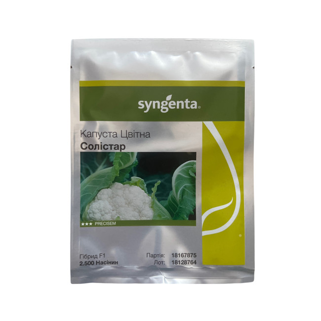 СОЛИСТАР F1 / SOLISTAR F1 2 500 семян - Капуста Цветная, Syngenta