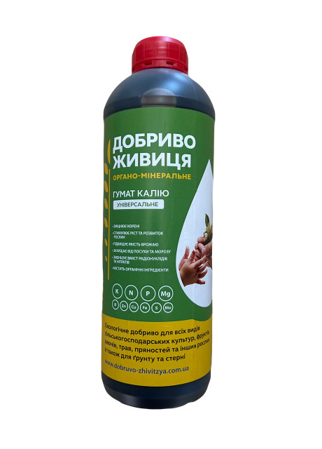 Удобрение Живица Гумат Калия (универсал) 1 л