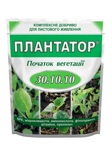 Удобрение Плантатор 30.10.10 (Начало вегетации) Кисон 1 кг