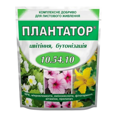 Удобрение Плантатор 10.54.10 (Цветение, Бутонизация) Киссон 1 кг